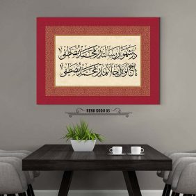 Osmanlıca Beyit Tablo - Görsel 6