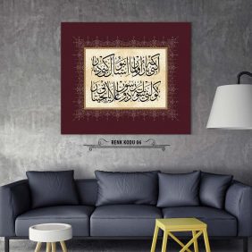 Osmanlıca Beyit Tablo - Görsel 7