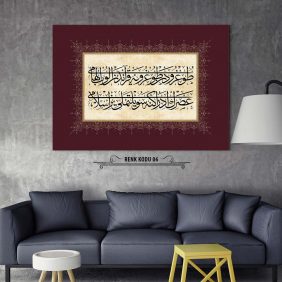 Osmanlıca Beyit Tablo - Görsel 7