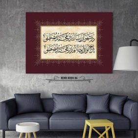 Osmanlıca Beyit Tablo - Görsel 7