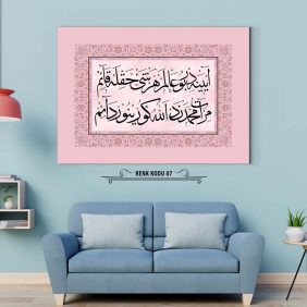 Osmanlıca Beyit Tablo - Görsel 8