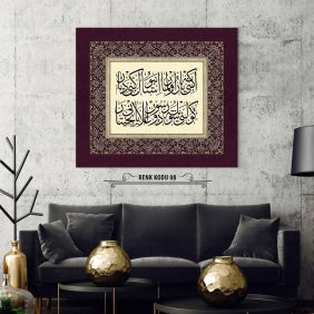 Osmanlıca Beyit Tablo - Görsel 9