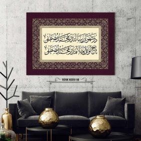 Osmanlıca Beyit Tablo - Görsel 9