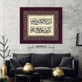 Osmanlıca Beyit Tablo - Görsel 9
