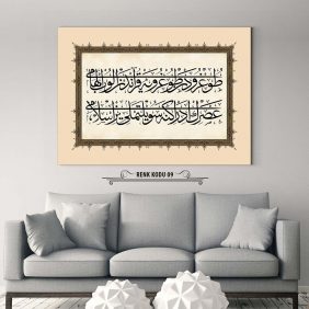 Osmanlıca Beyit Tablo - Görsel 10