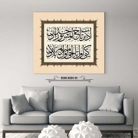 Osmanlıca Beyit Tablo - Görsel 10