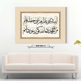 Osmanlıca Beyit Tablo - Görsel 11