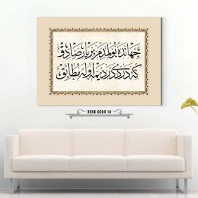 Osmanlıca Beyit Tablo - Görsel 11