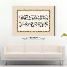 Osmanlıca Beyit Tablo - Görsel 11