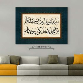 Osmanlıca Beyit Tablo - Görsel 12