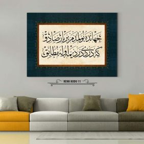 Osmanlıca Beyit Tablo - Görsel 12