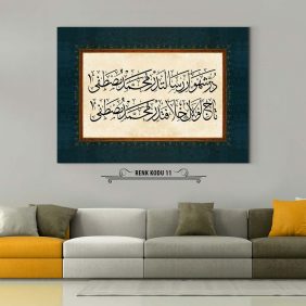 Osmanlıca Beyit Tablo - Görsel 12