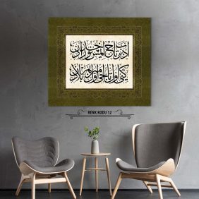 Osmanlıca Beyit Tablo - Görsel 13