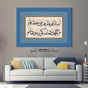 Osmanlıca Beyit Tablo - Görsel 14