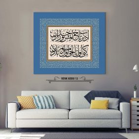 Osmanlıca Beyit Tablo - Görsel 14