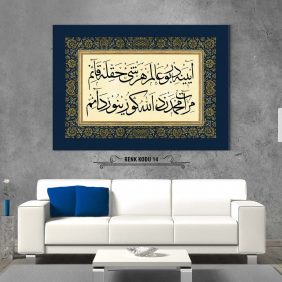 Osmanlıca Beyit Tablo - Görsel 15