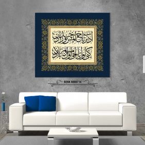 Osmanlıca Beyit Tablo - Görsel 15