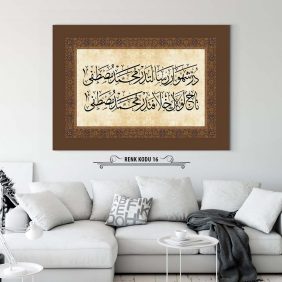 Osmanlıca Beyit Tablo - Görsel 17