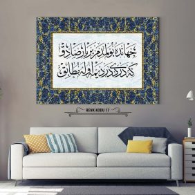 Osmanlıca Beyit Tablo - Görsel 18