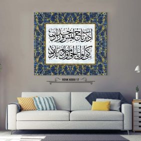 Osmanlıca Beyit Tablo - Görsel 18