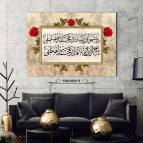 Osmanlıca Beyit Tablo - Görsel 20