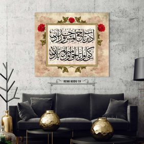 Osmanlıca Beyit Tablo - Görsel 20