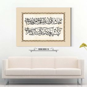 Osmanlıca Beyit Tablo - Görsel 11