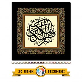 Osmanlıca Söz Tablo