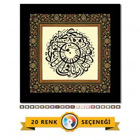 Rabbena Duası Tablo