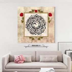 Rabbena Duası Tablo - Görsel 20