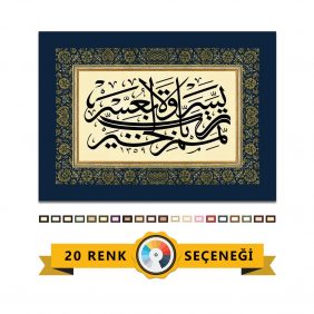 Rabbi Yessir Duası Tablo