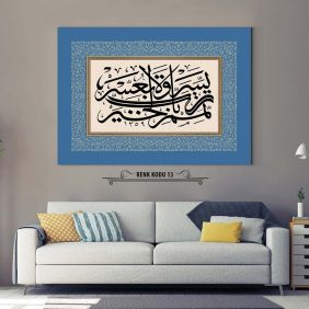 Rabbi Yessir Duası Tablo - Görsel 14