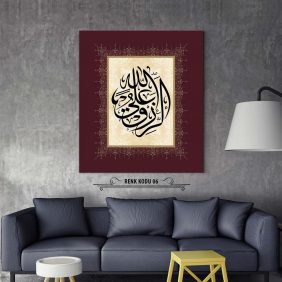 Rızk Allahtandır Tablo - Görsel 7