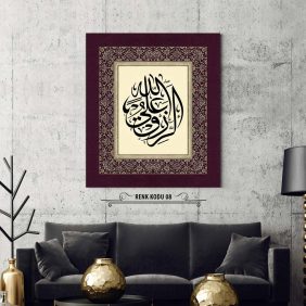 Rızk Allahtandır Tablo - Görsel 9