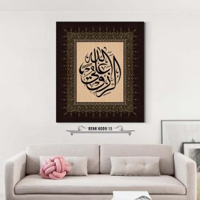 Rızk Allahtandır Tablo - Görsel 16