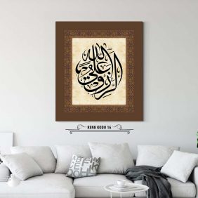 Rızk Allahtandır Tablo - Görsel 17