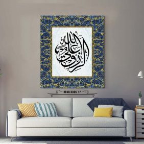 Rızk Allahtandır Tablo - Görsel 18