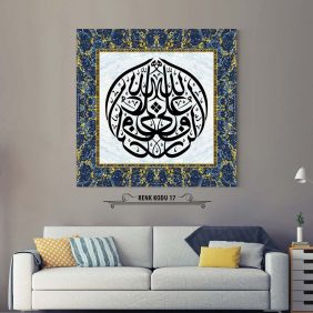 Rızk Allah'tandır Tablo - Görsel 18