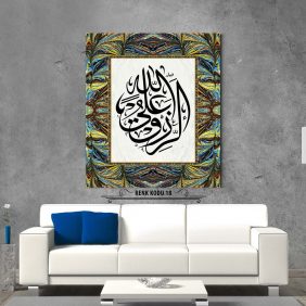 Rızk Allahtandır Tablo - Görsel 19