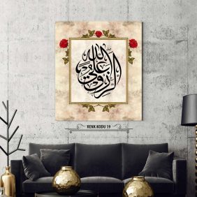 Rızk Allahtandır Tablo - Görsel 20