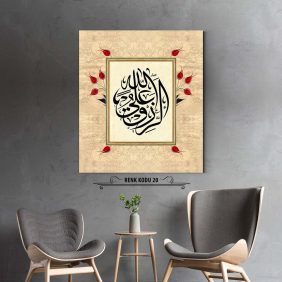 Rızk Allahtandır Tablo - Görsel 21