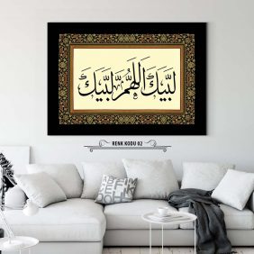 Telbiye Dua Tablo - Görsel 3