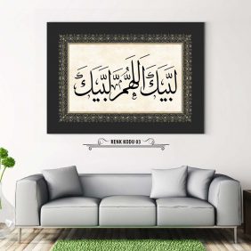 Telbiye Dua Tablo - Görsel 4