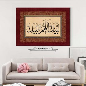 Telbiye Dua Tablo - Görsel 5