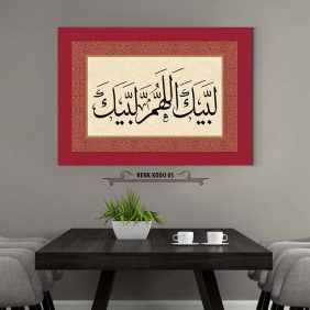 Telbiye Dua Tablo - Görsel 6