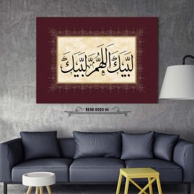 Telbiye Dua Tablo - Görsel 7