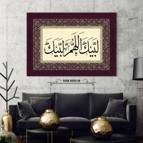 Telbiye Dua Tablo - Görsel 9