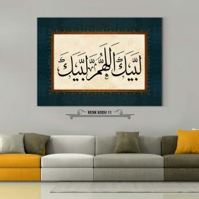 Telbiye Dua Tablo - Görsel 12