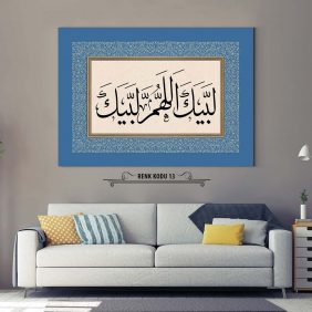 Telbiye Dua Tablo - Görsel 14