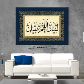 Telbiye Dua Tablo - Görsel 15